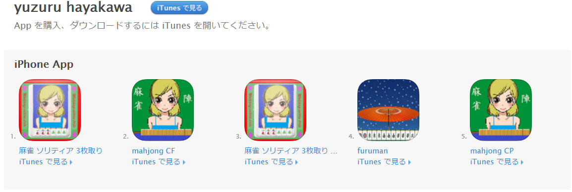 ios_game