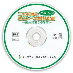 PD-101　DVDレーベル