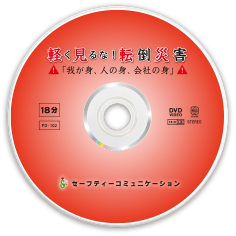 PD-102　DVDレーベル