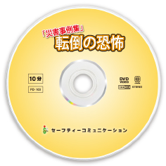 PD-103　DVDレーベル