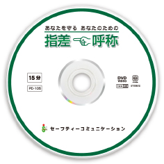 PD-105　DVDレーベル