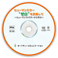 PD-106　DVDレーベル