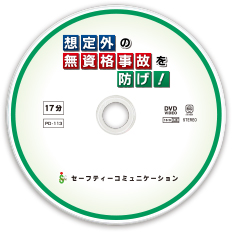 PD-113 zO̖îhI@DVD[x