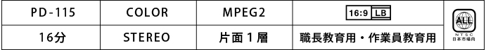 PD-115�d�l