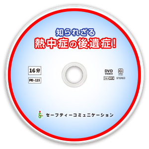 PD-115�@DVD���[�x��