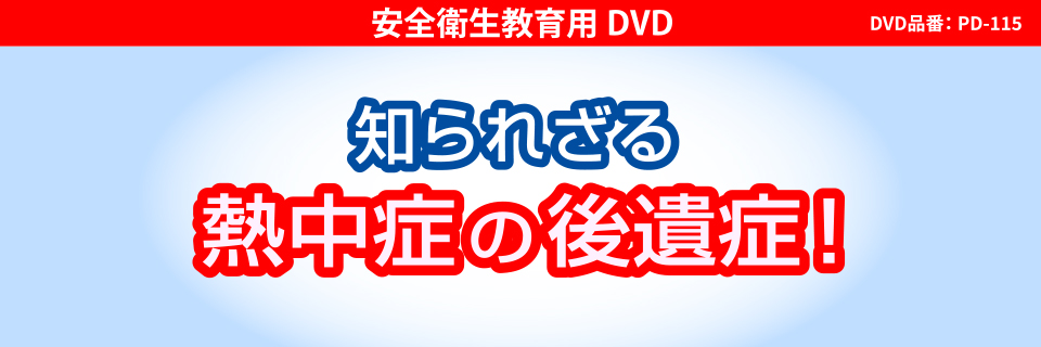 PD-115 �m��ꂴ�� �M���ǂ̌��ǁI