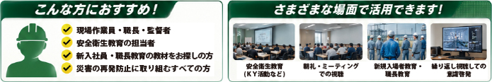 こんな方におすすめ!