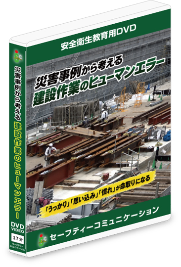 PD-116 DVDパッケージ