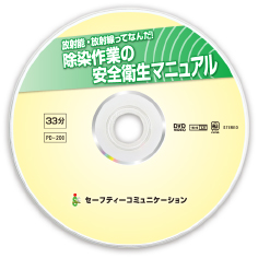 PD-200　DVDレーベル