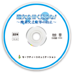 PD-201　DVDレーベル