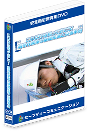 PD-202　DVDパッケージ
