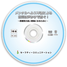 PD-400　DVDレーベル