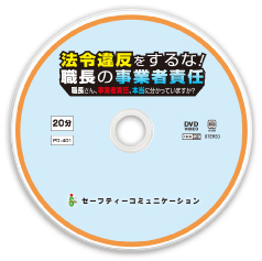 PD-401　DVDレーベル