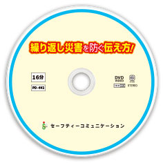 PD-402　DVDレーベル
