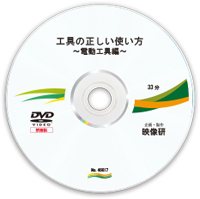 PE-46617@DVD[x