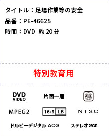 PE-46625@DVDXybN