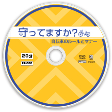 PR-001　DVDレーベル