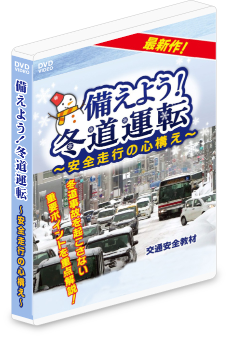 PP-003　DVDパッケージイメージ