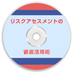 PR-002　DVDレーベル