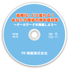PRE-101@DVD[x