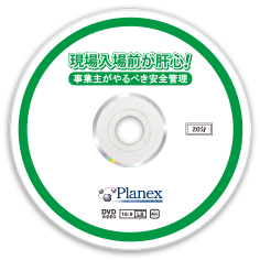 PV-567　DVDレーベル