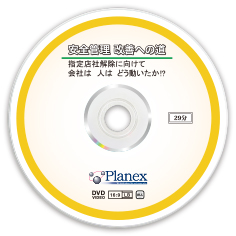 PV-566　DVDレーベル