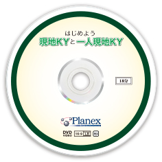 PV-568　DVDレーベル