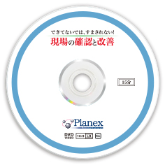 PV-569　DVDレーベル