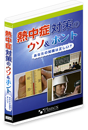 PV-570　DVDパッケージ