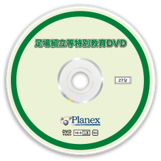 PV-571　DVDレーベル