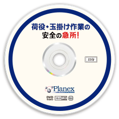 PV-573　DVDレーベル
