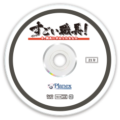PV-574　DVDレーベル