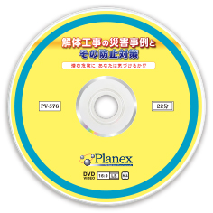 PV-576　DVDレーベル