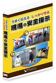 PV-577　DVDパッケージ