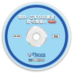 PD-200　DVDレーベル