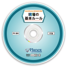 PV-577　DVDレーベル