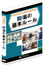PV-577　DVDパッケージ